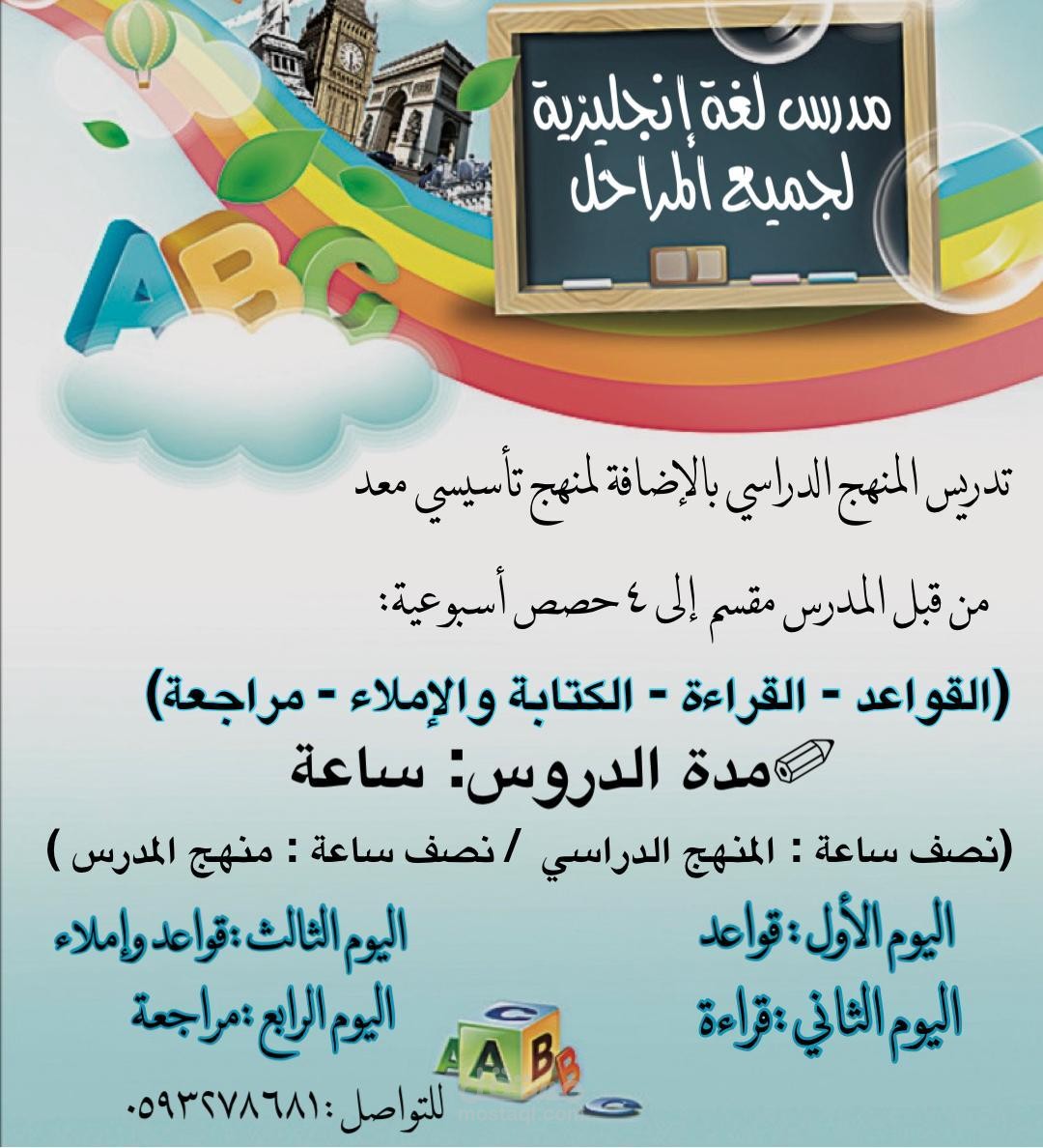دورات تدريبيه