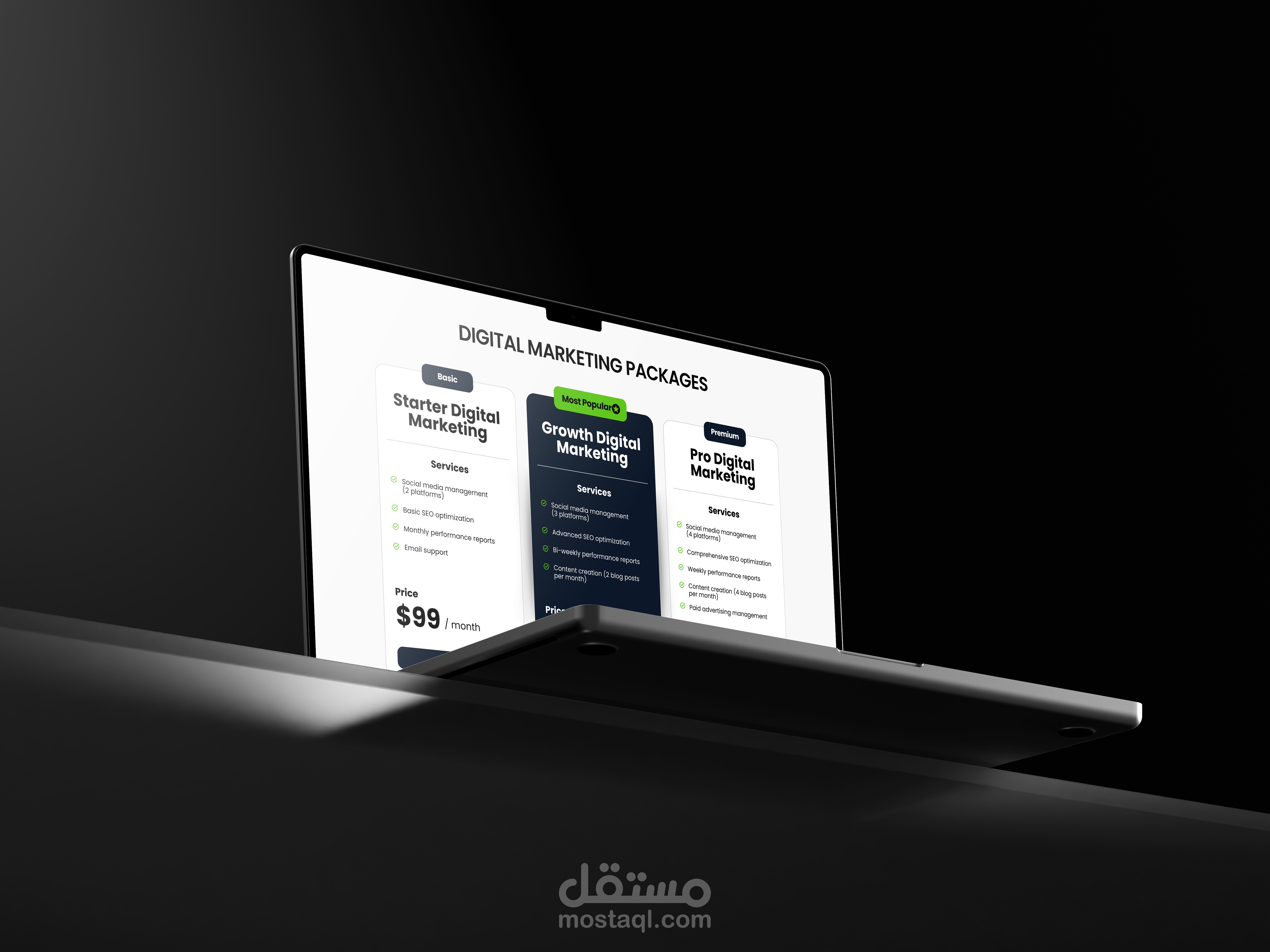 صفحة خطط اشتراكات التسويق الرقمي