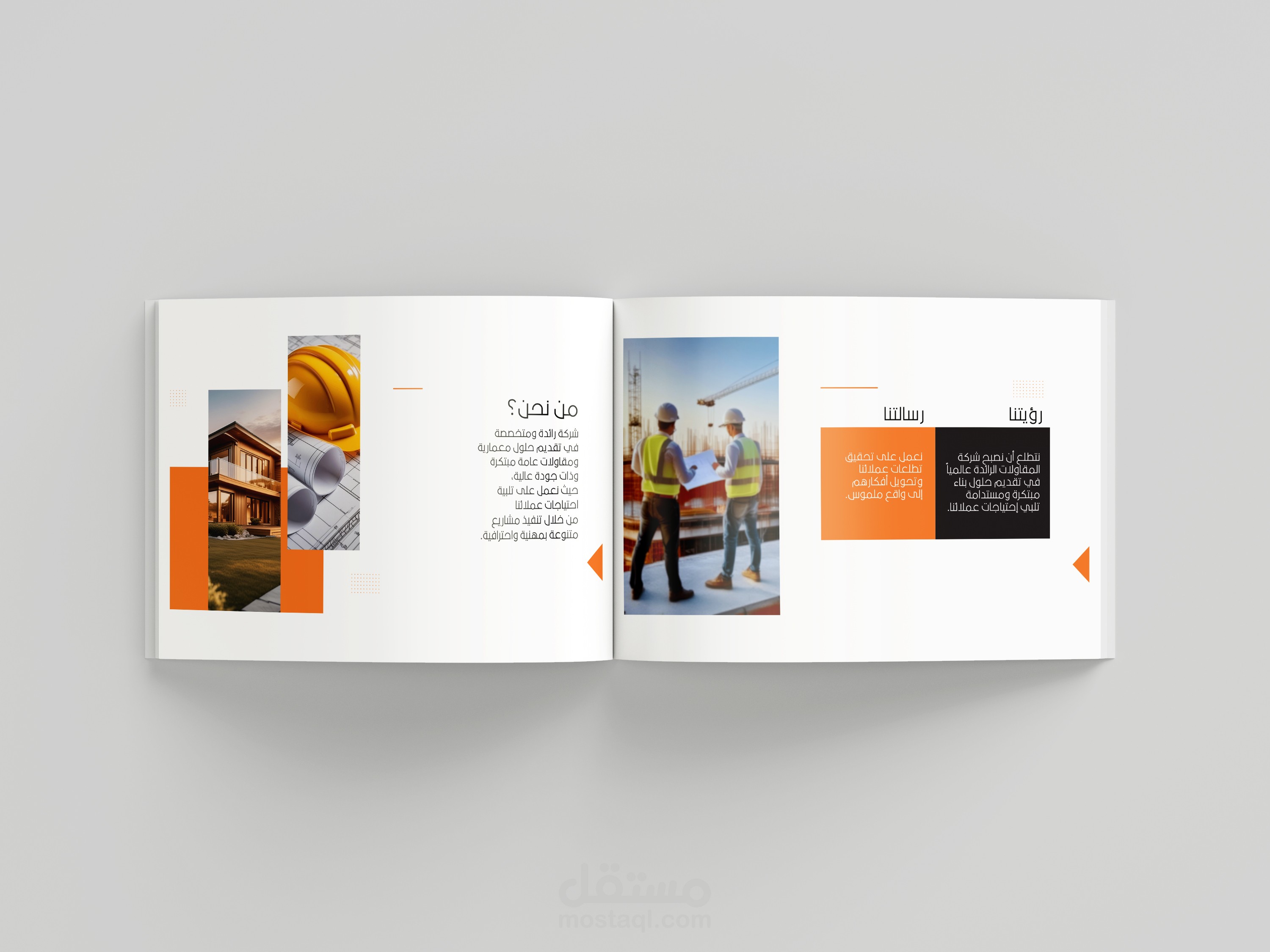 تصميم بروفايل لشركة مقاولات