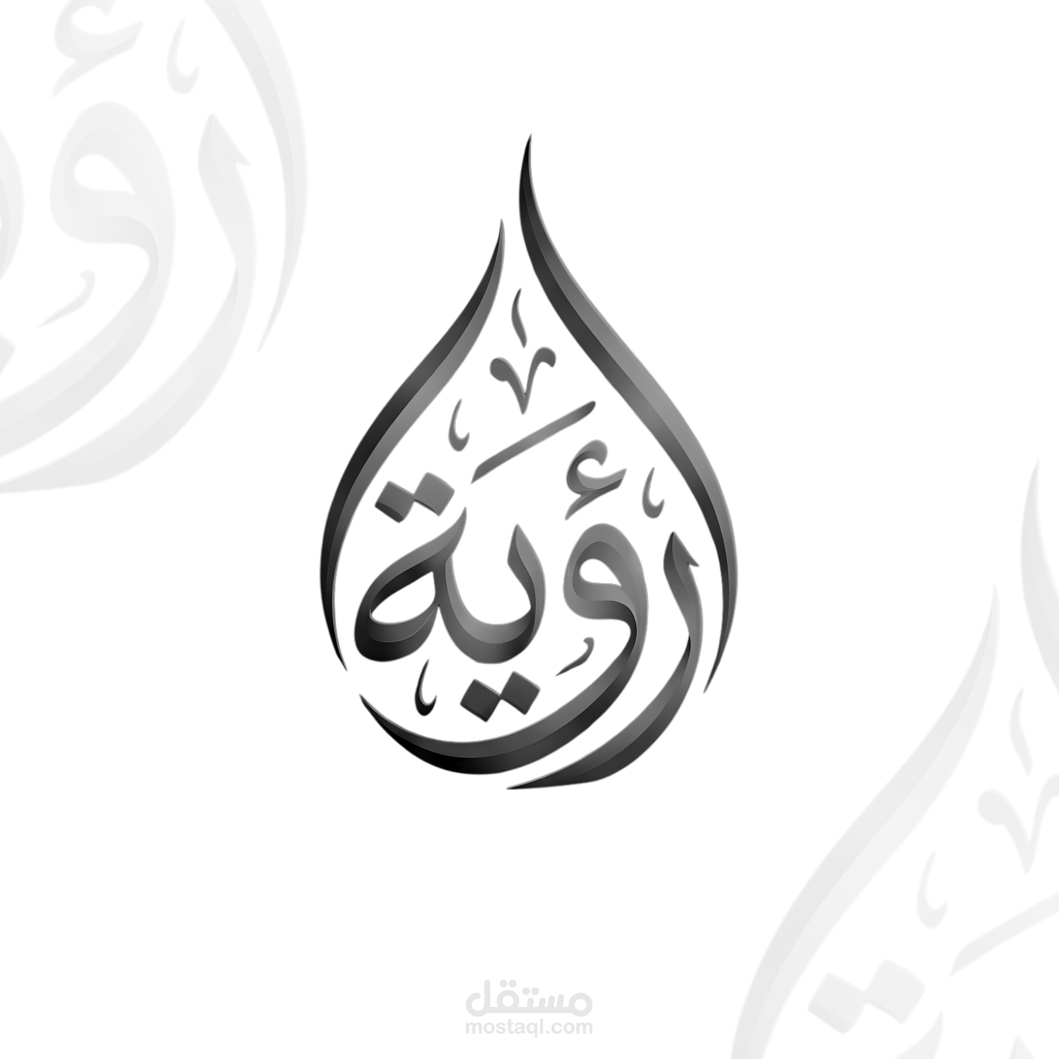 شعار وهوية بصرية احترافية لمكتب محاماة