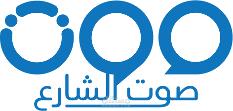 شعار لموقع إكتروني إخباري