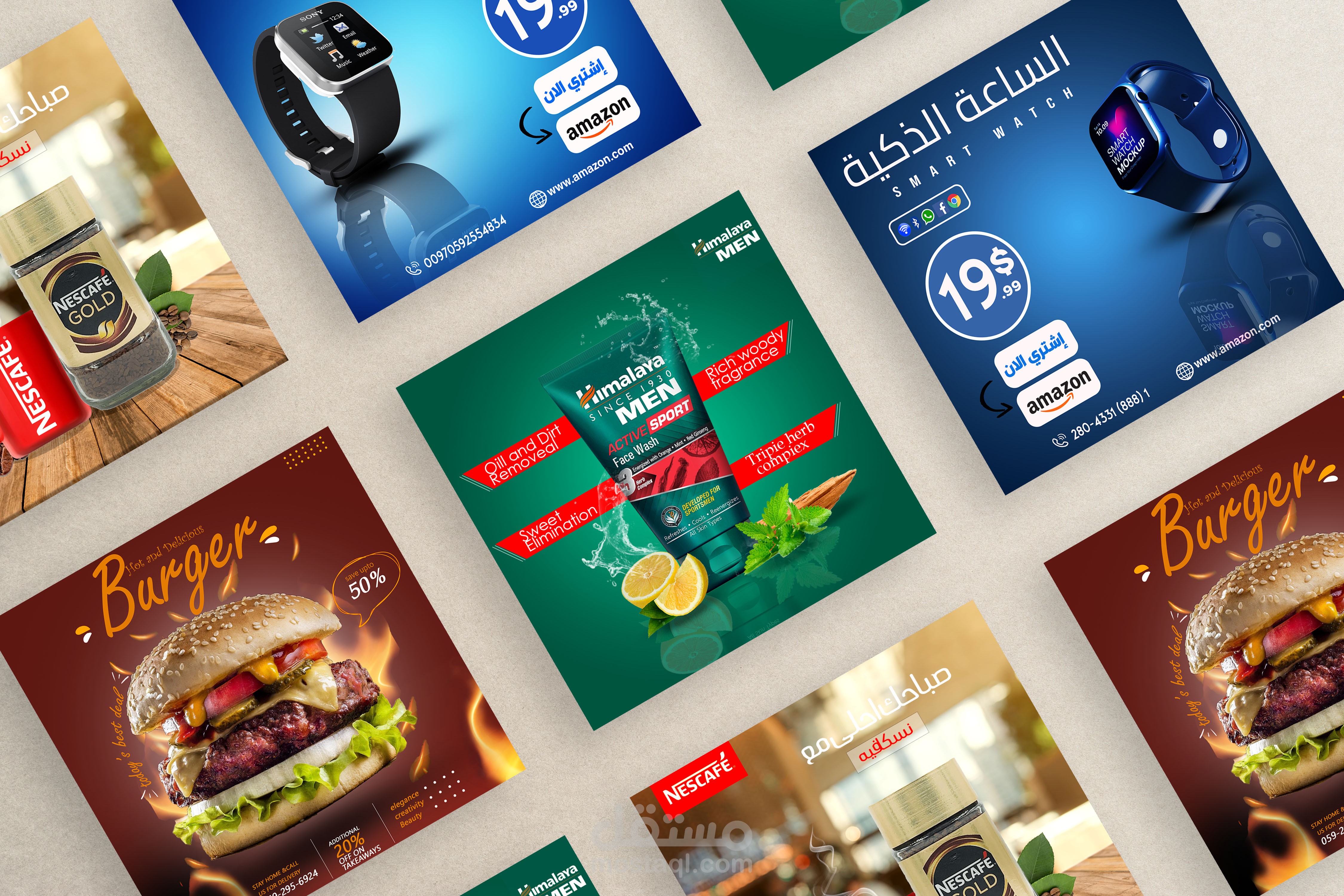 تصميم إعلان سوشال ميديا باحترافية عالية