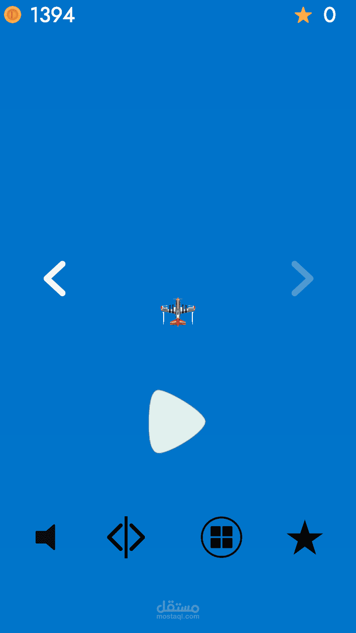 لعبة الطائرة ضد الصواريخ