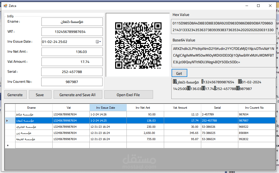 Zatca QR Codes Generator