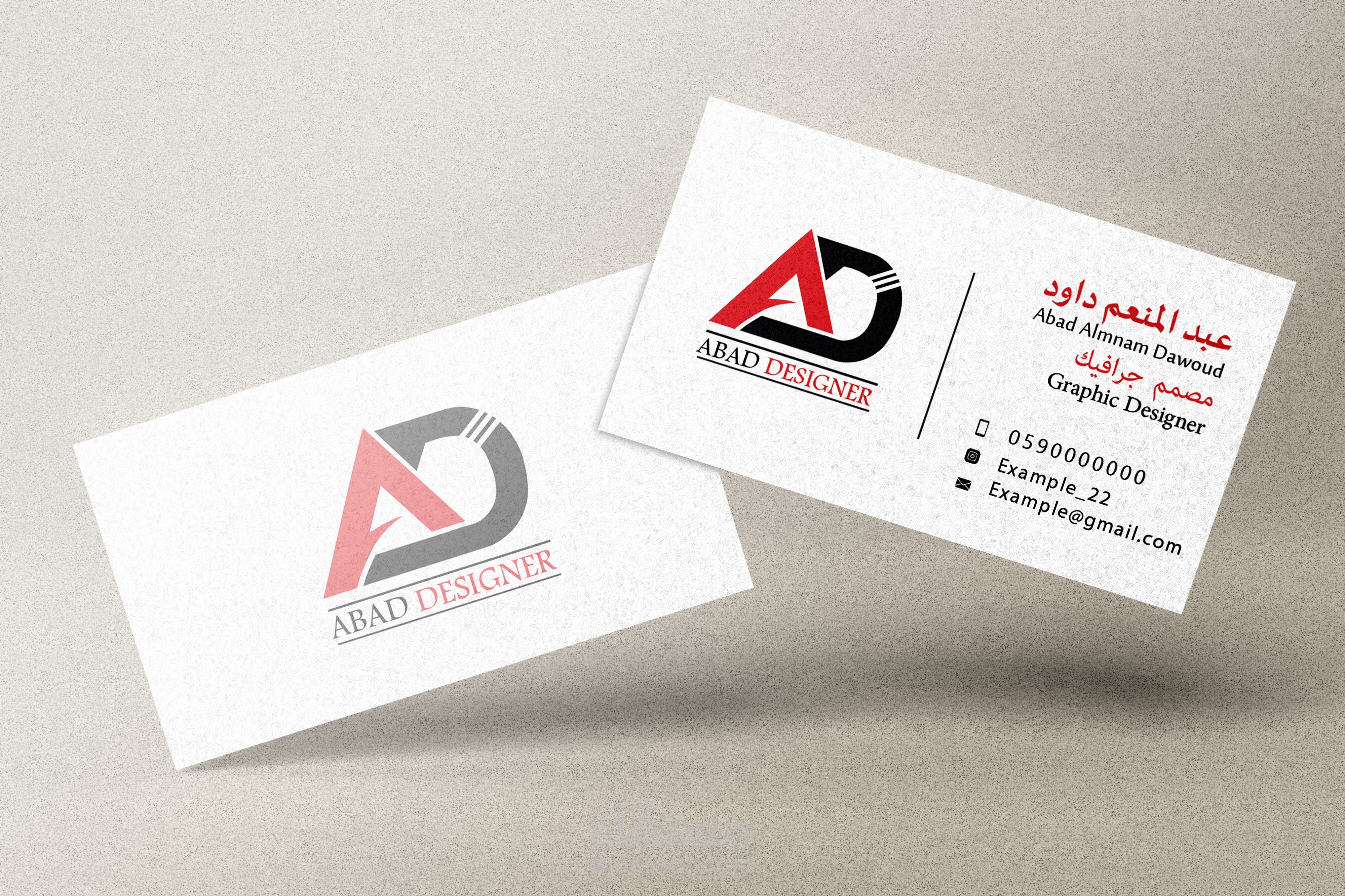 Business card