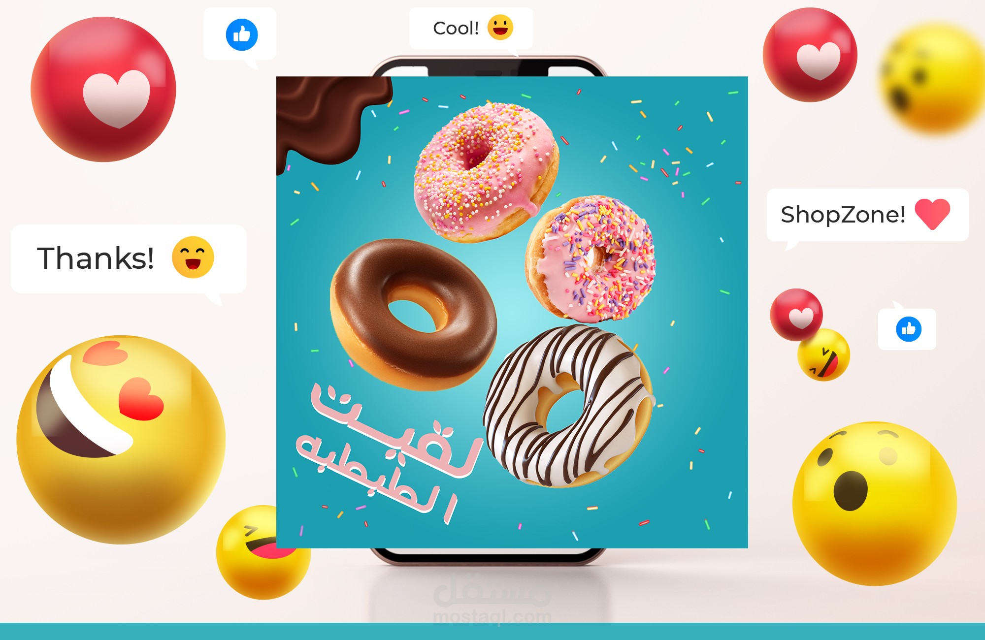 تصاميم سوشيال ميديا لصفحة حلويات