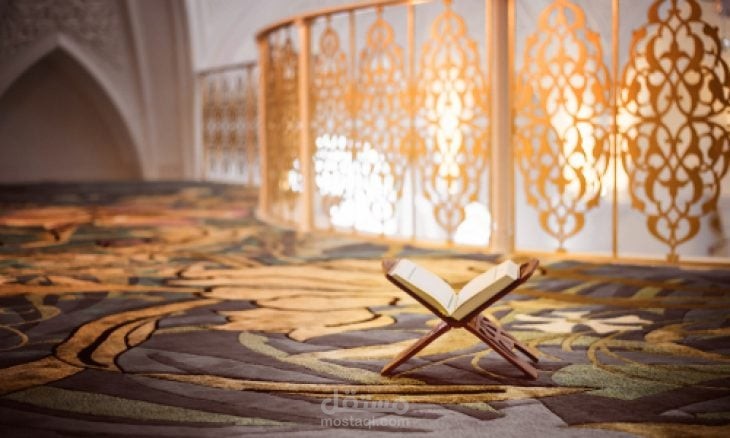 علم التجويد