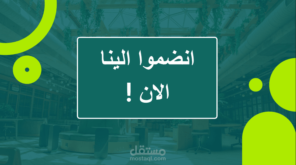 تصميم عرض تقديمي (باور بوينت) للتسويق بالعمولة