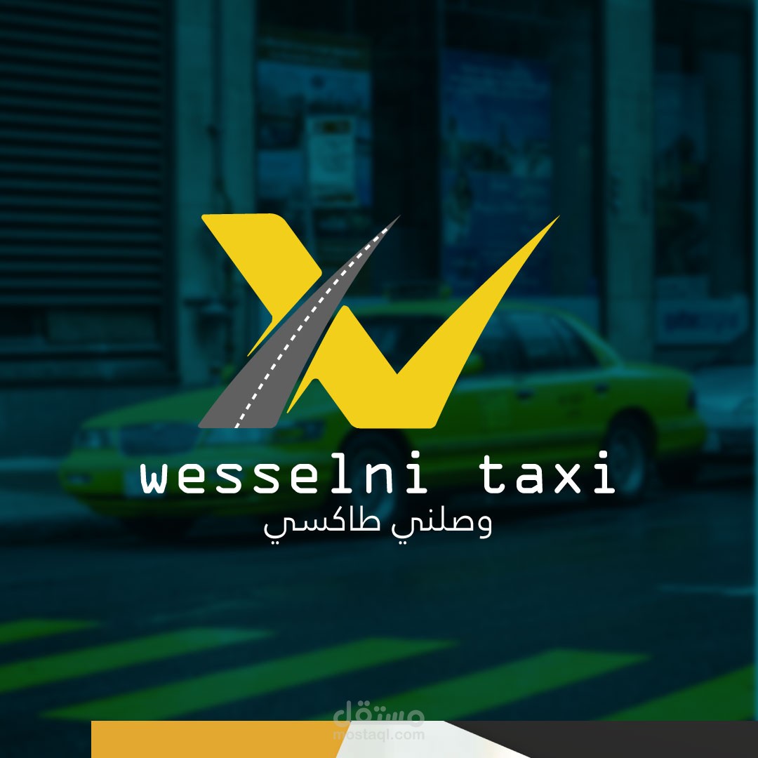 شعار سيارة اجرة