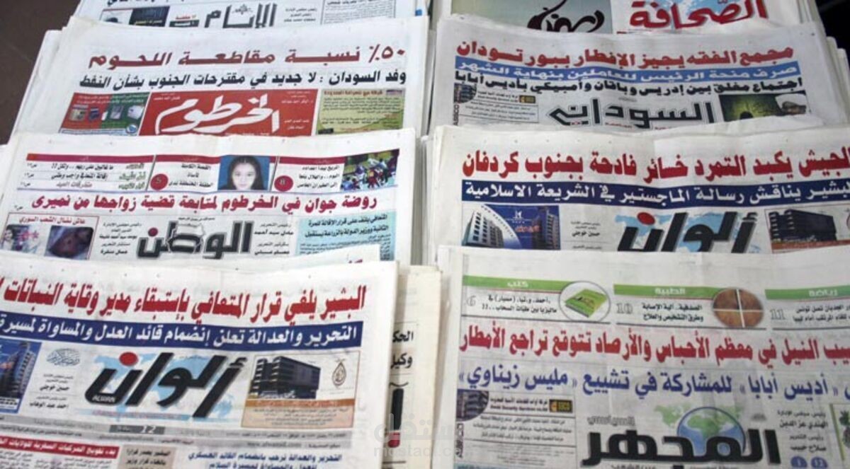 مقال عن الاخبار اليوميه