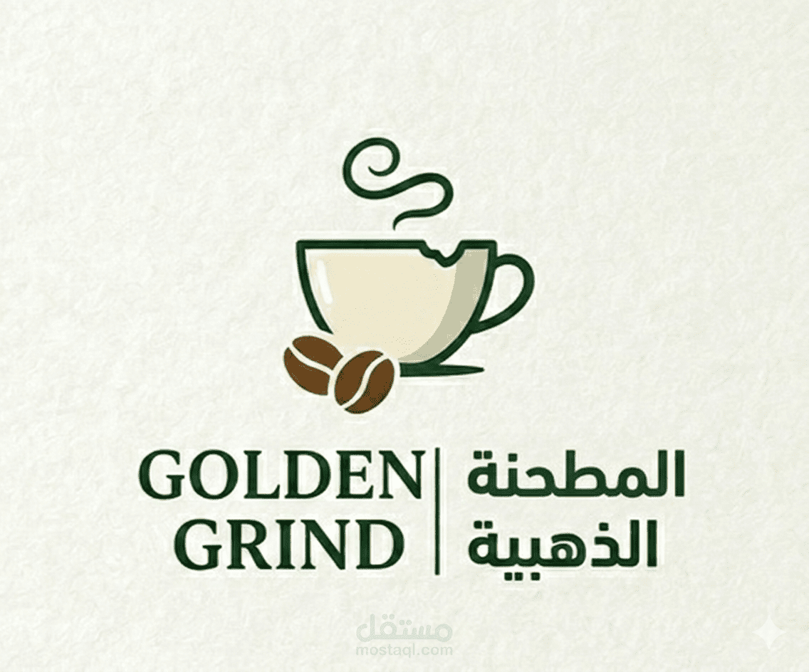 تصميم شعارات كافيهات ومطاحن القهوة♾️