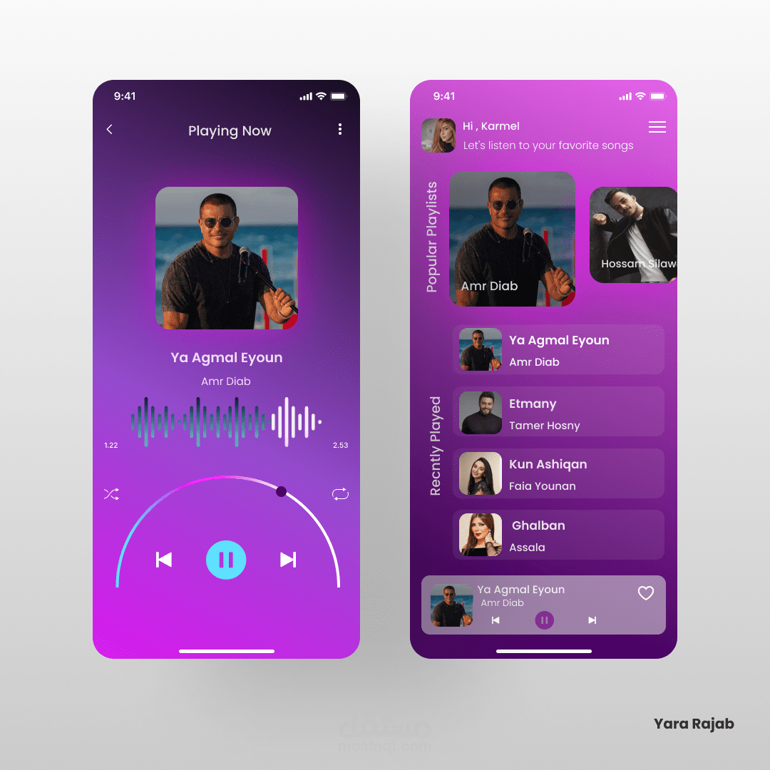 Alhan App