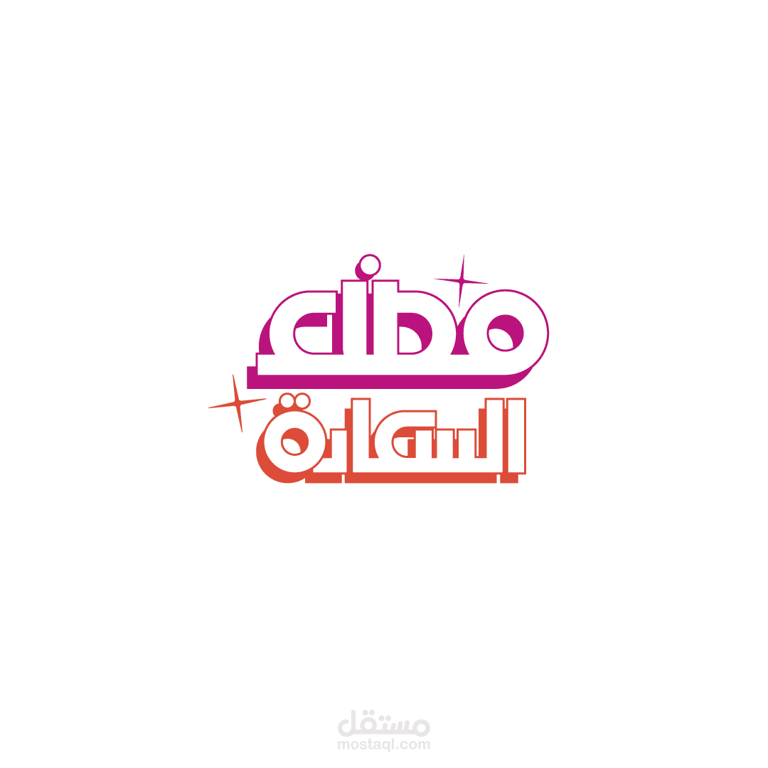 شعار مصنع السعادة