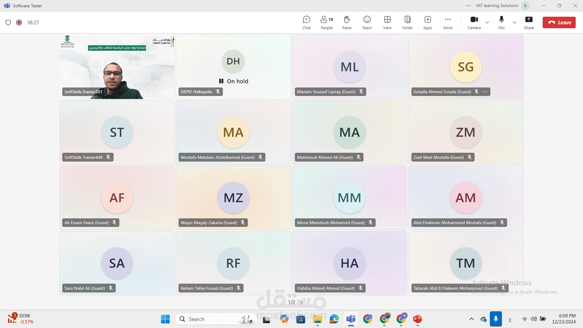 التدريب على المهارات الناعمة والتطوير الشخصي – مشروع DEPI