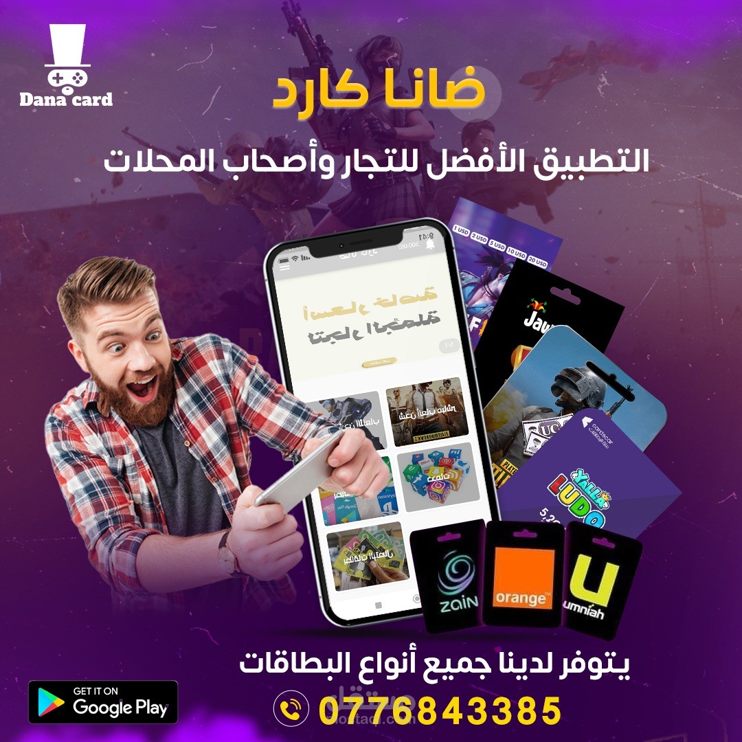 وشايل ميديا