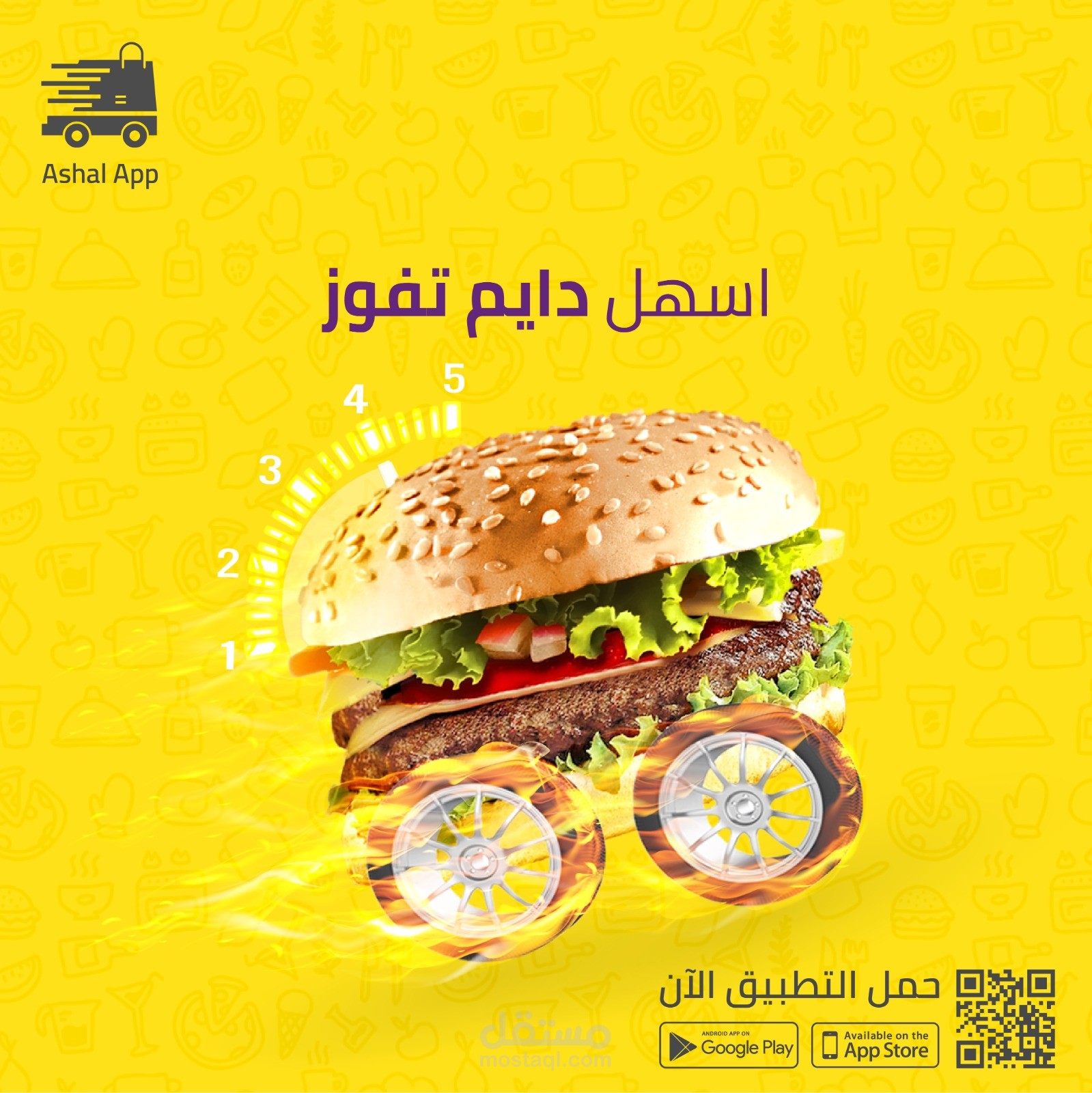 تصاميم سوشيال