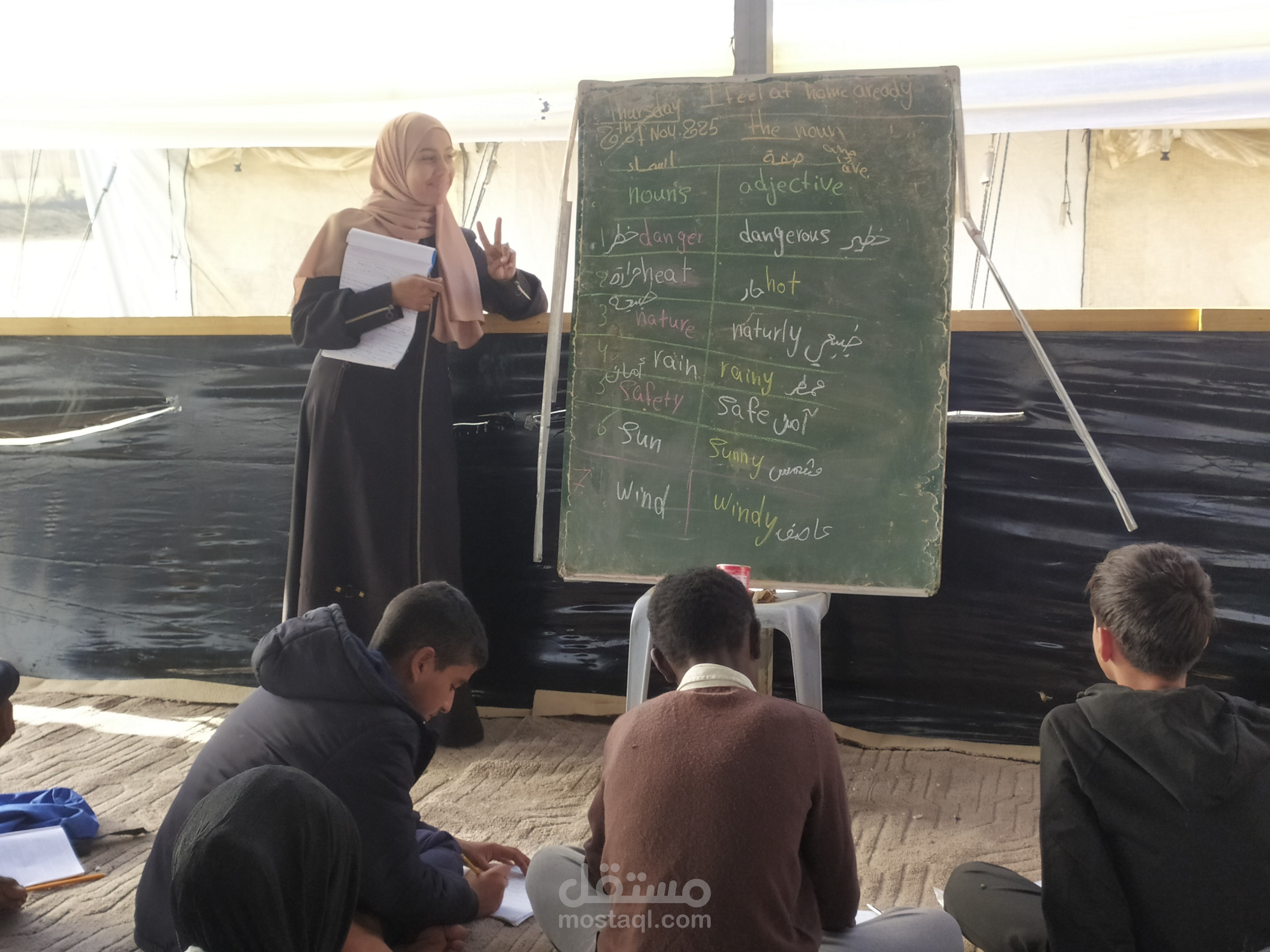 تقييمات طلابي