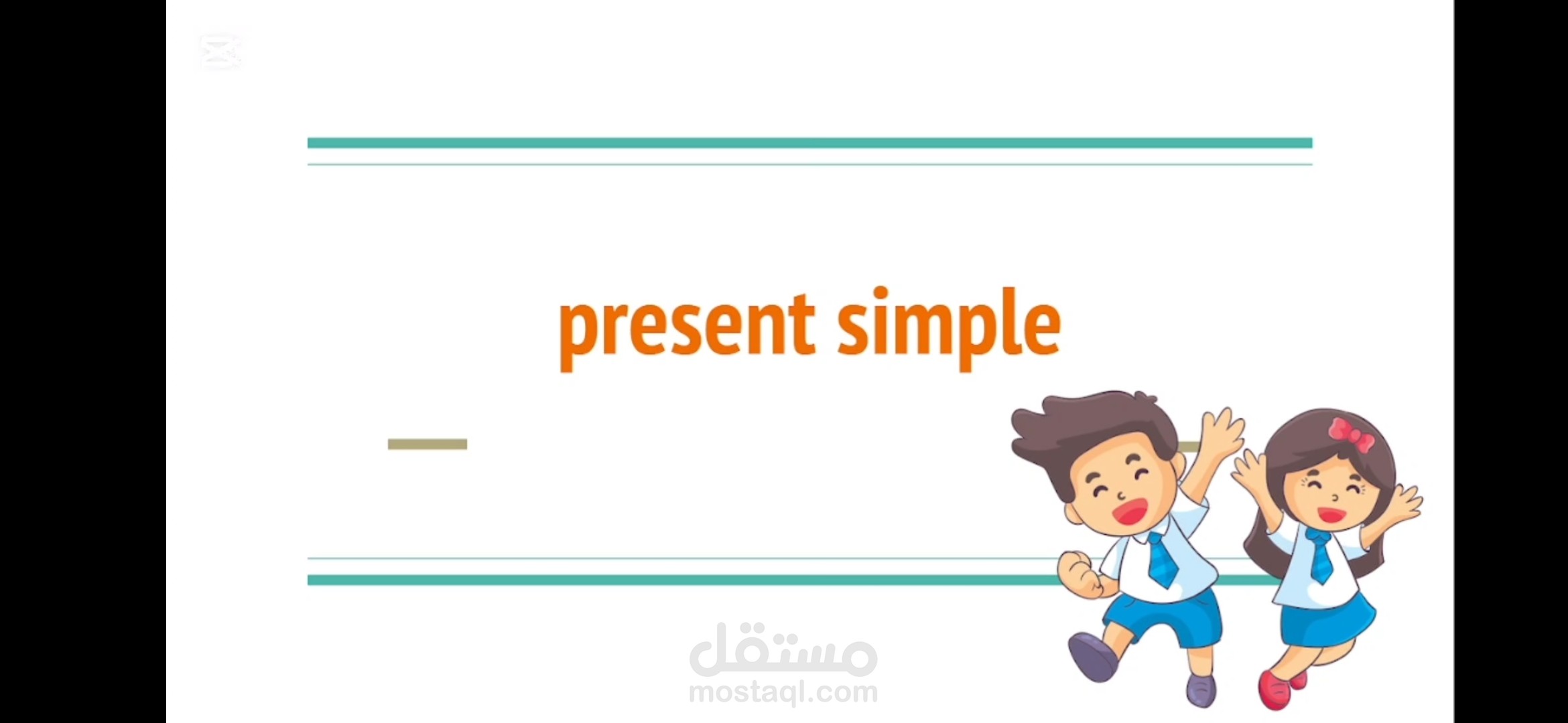 فيديوهات تعليمية