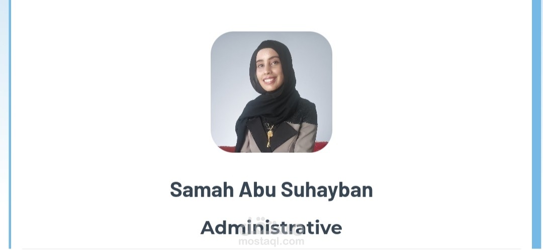 مديرة التسويق