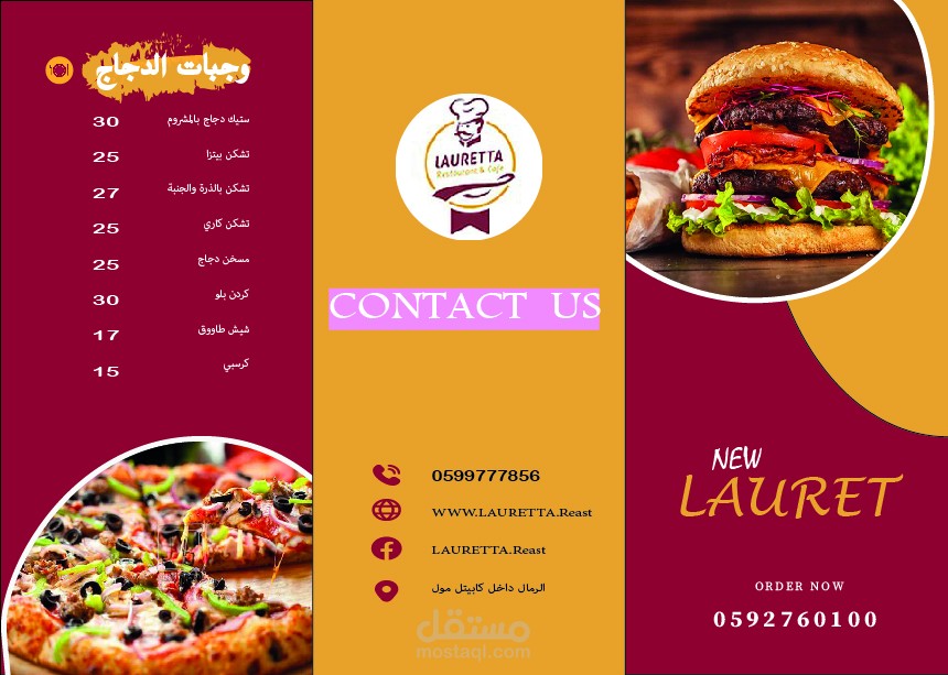 Restaurant menu