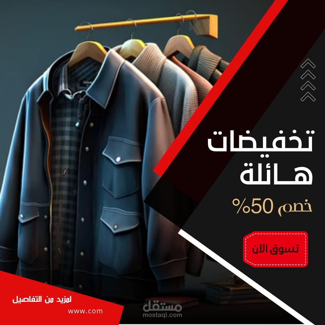 تصميم سوشل ميديا