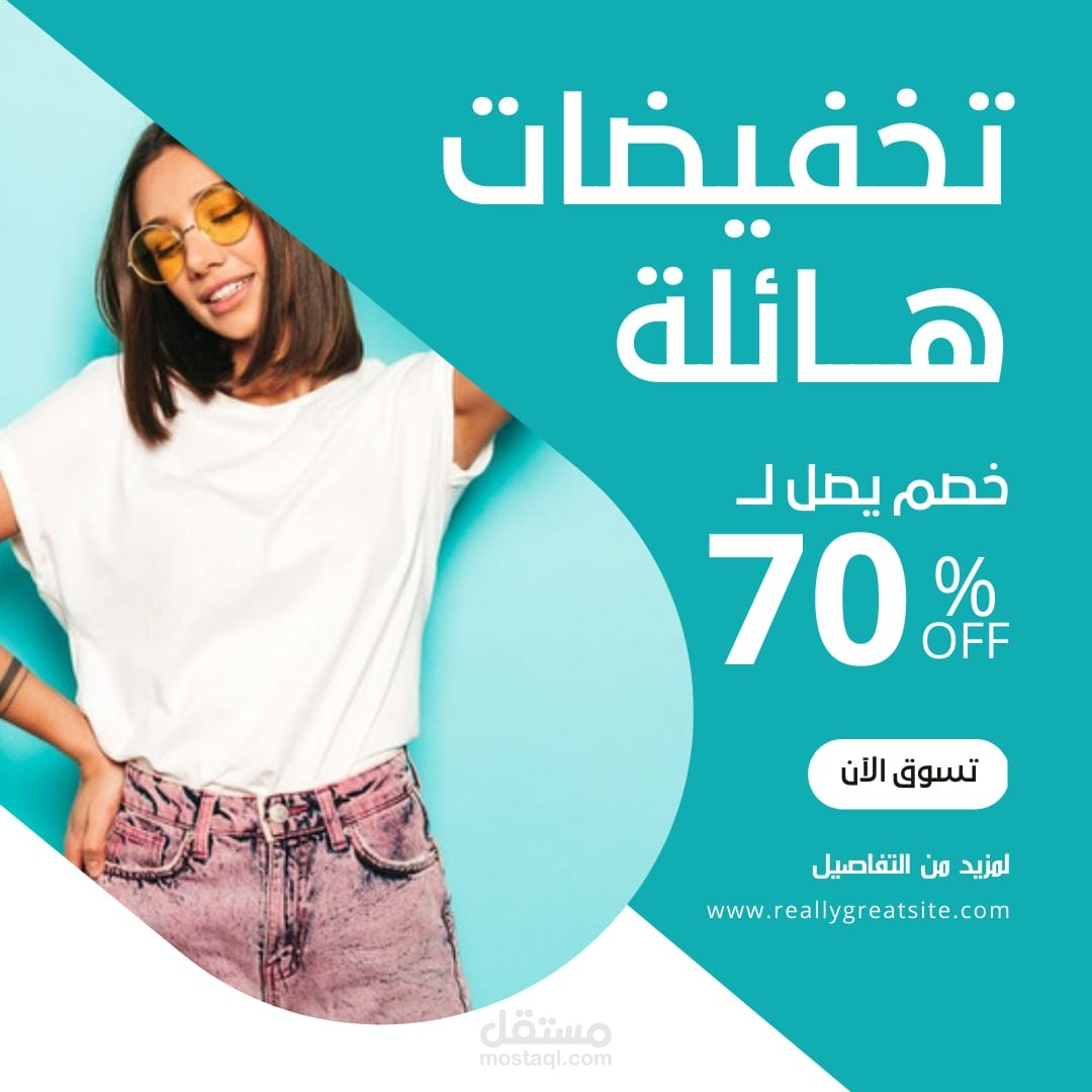 تصميم سوشل ميديا لستور ملابس