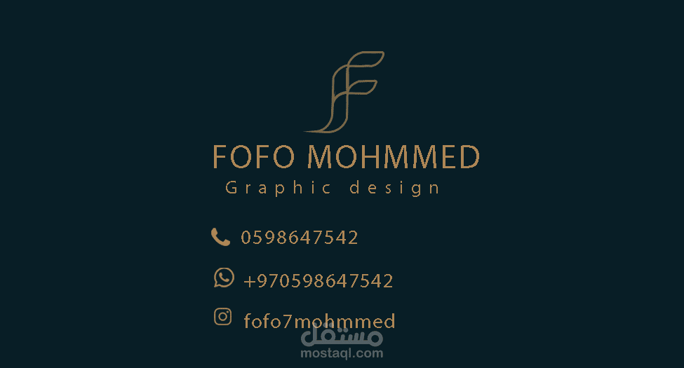 تصميم بطاقة تعريفية (كرت بزنس) احترافية وباسعار مغرية