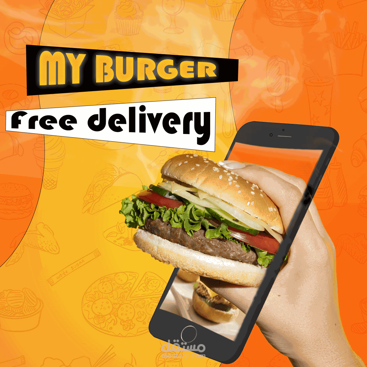 تصميم اعلان زبون