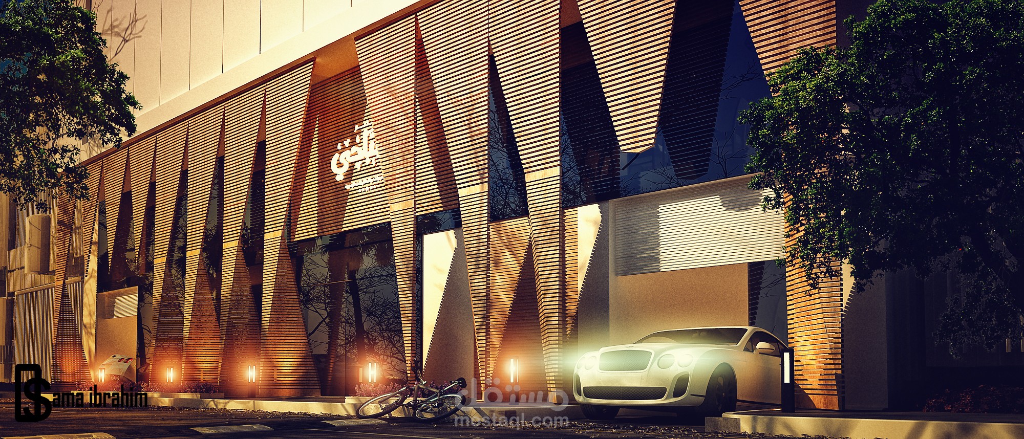 تصميم مطعم الصباحى