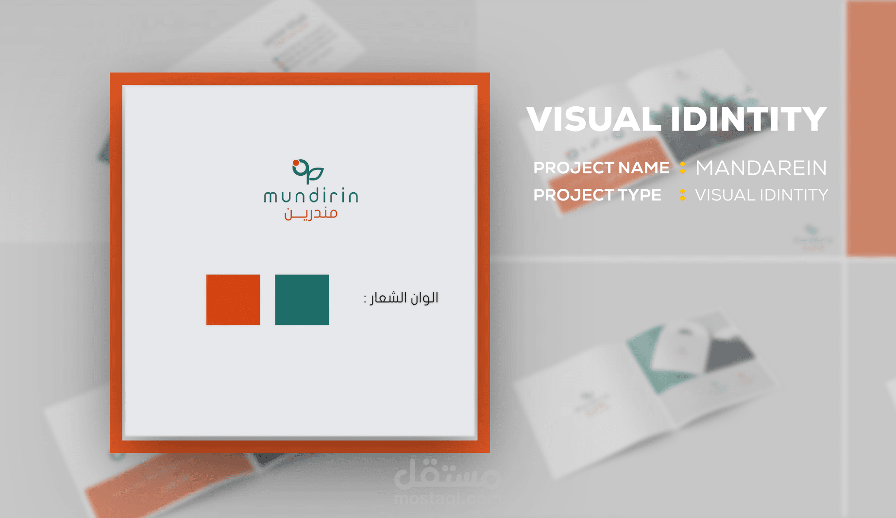 The visual identity of Mandarin Foodstuff Import Company