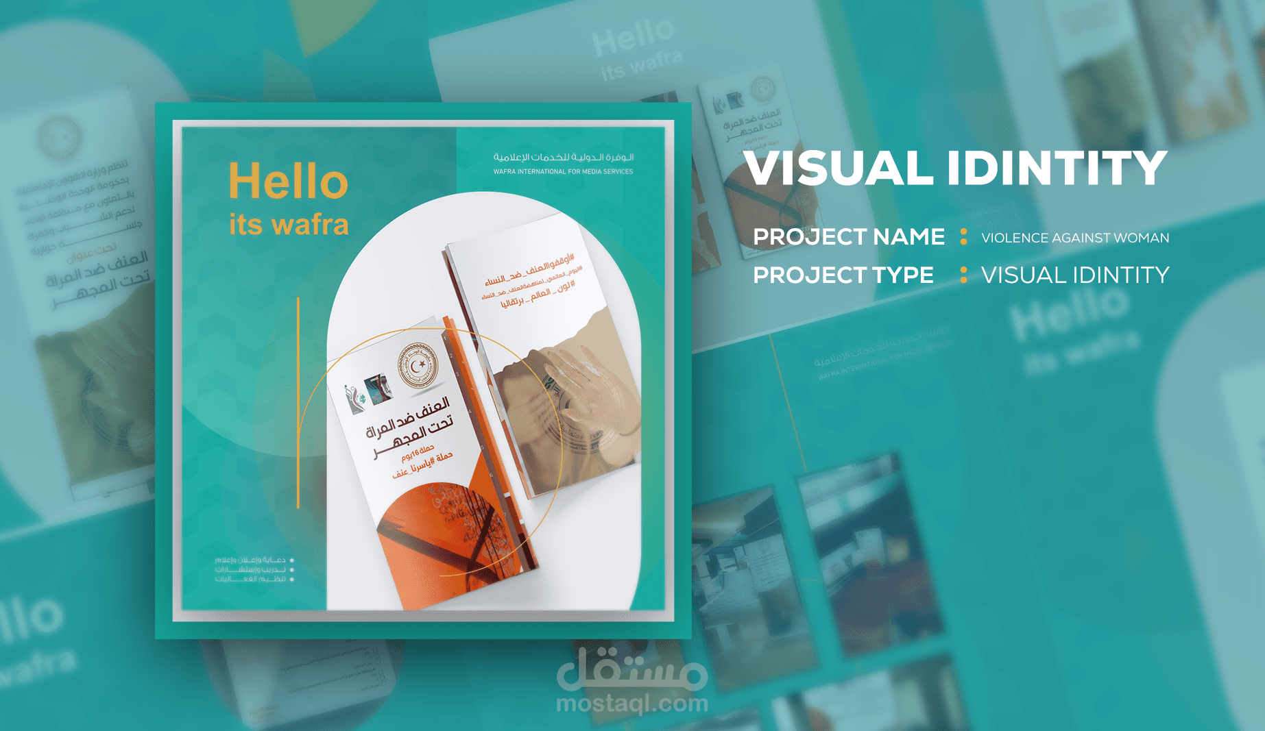 The visual identity of the campaign of violence against women