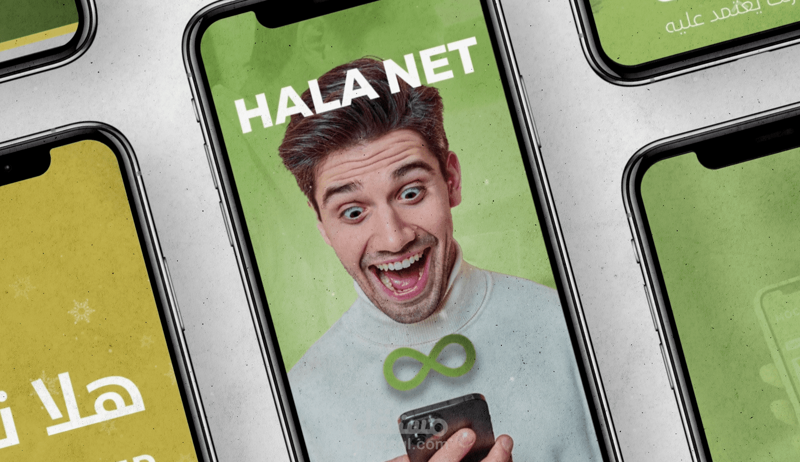 Hala Net Motion Graphic