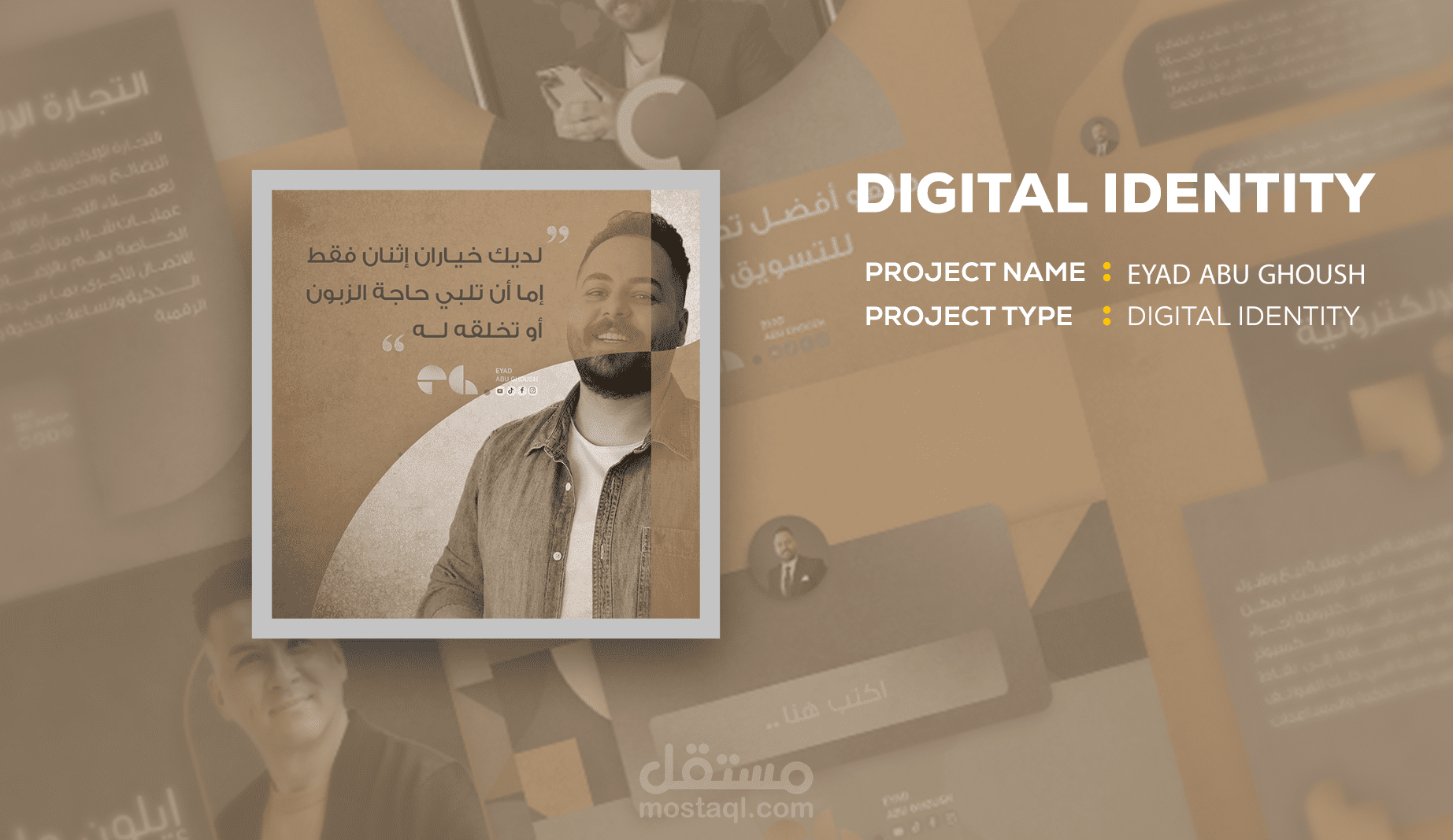 The visual identity of  Eyad Abu Ghosh
