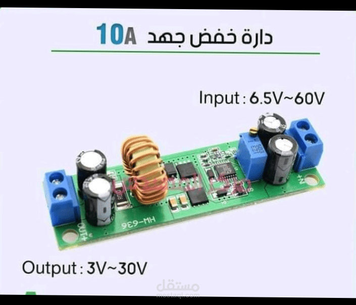 Website for electronic components shop