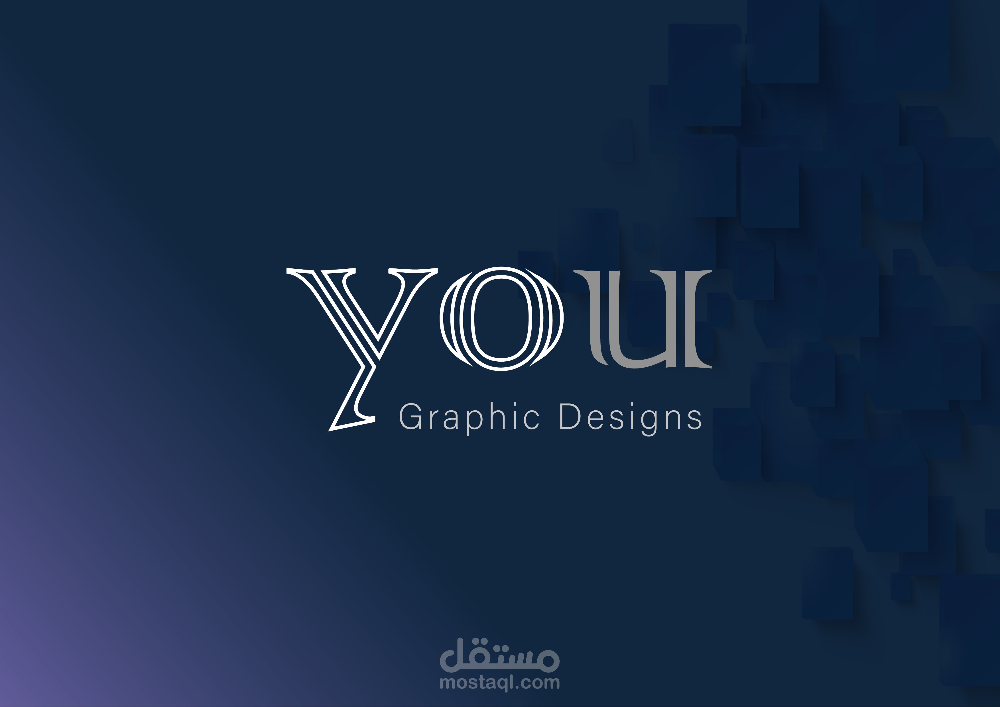 تصميم شعار - لوجو