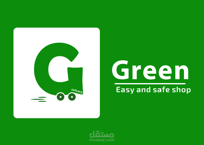 لوجو جذاب لشركة ديلفري