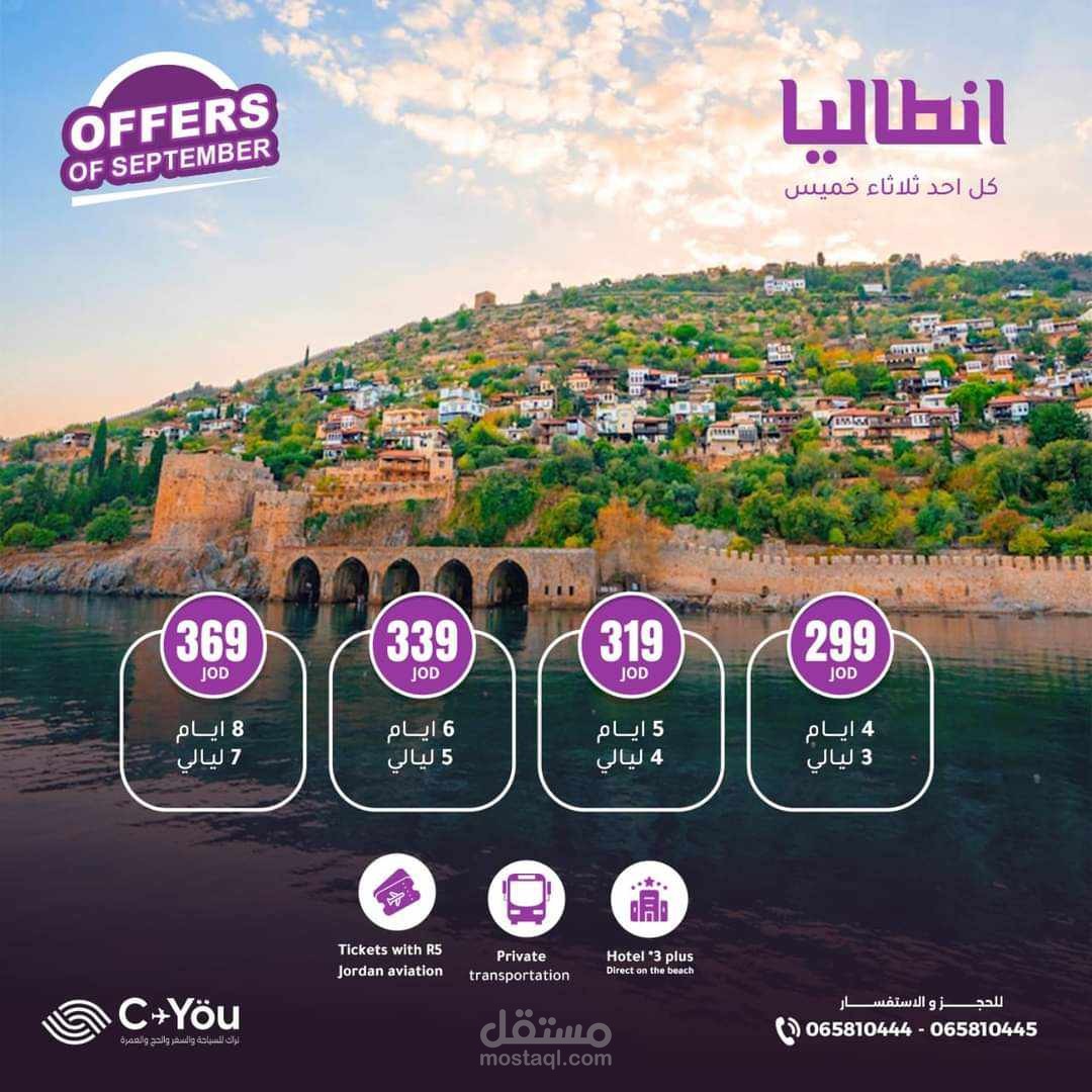 بوستات سوشيال ميديا مقاسات وأحجام مختلفة