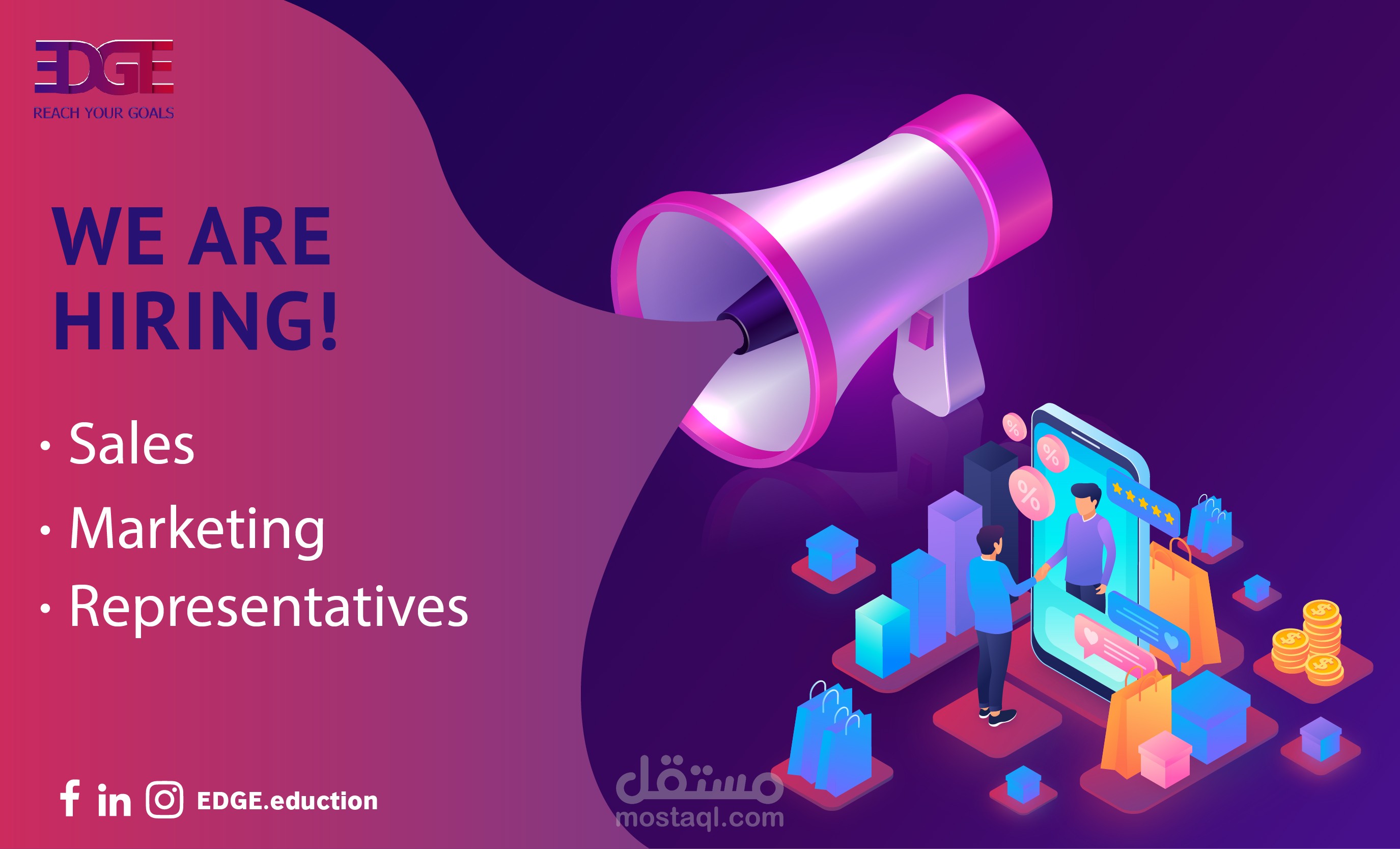 شركة دعاية و اعلانات