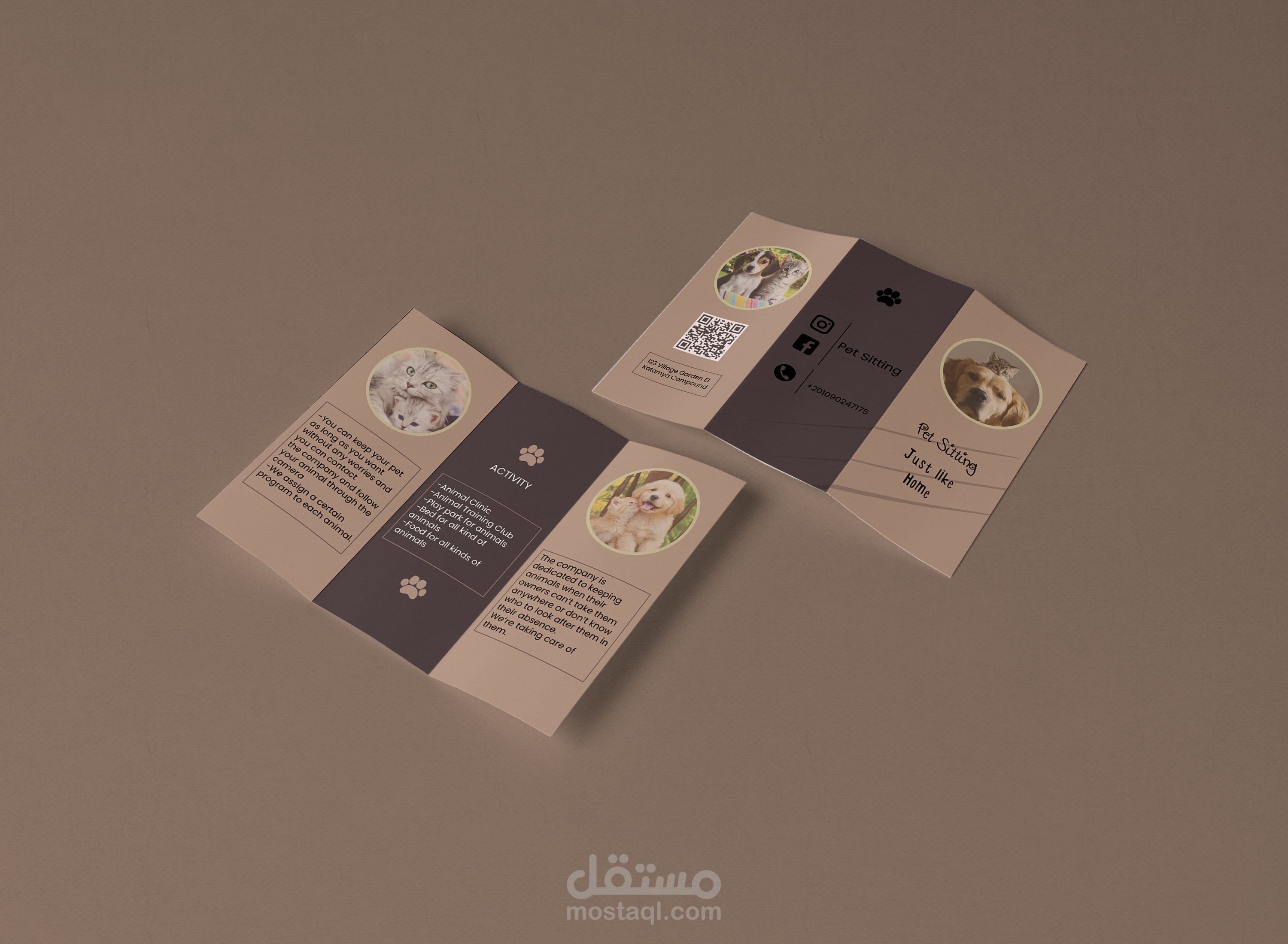 اعلان مركز للرعاية بالحيوانات