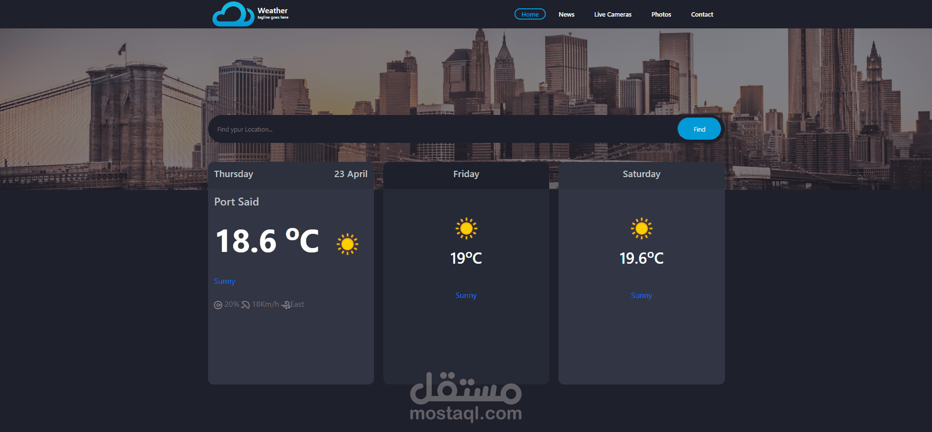 تطبيق الطقس