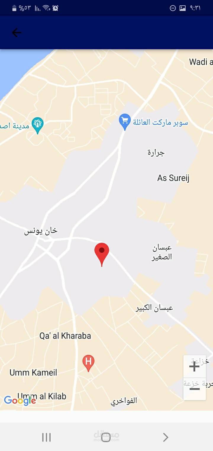 تطبيق gis Mobil  بأستخدام لغة Flutter