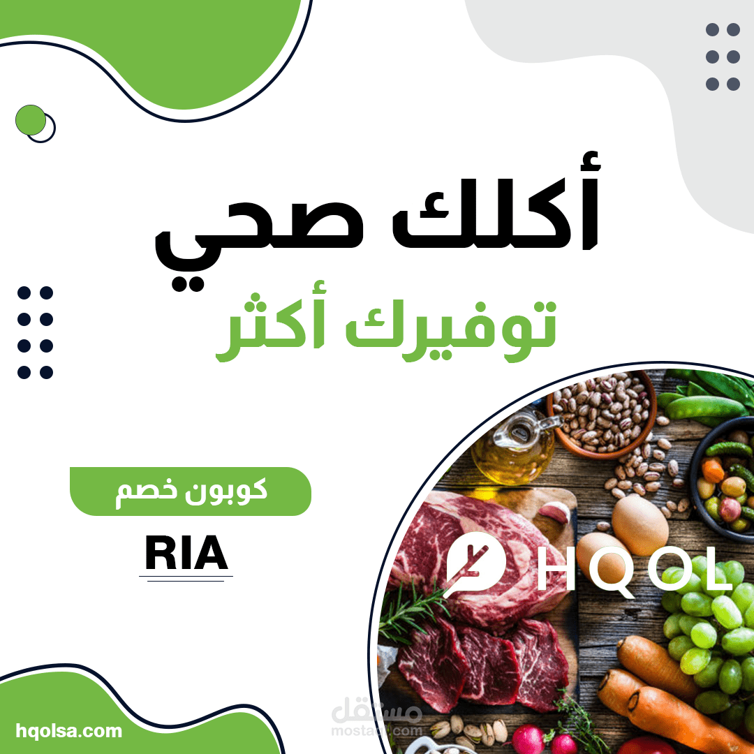 تصميم متجر حقول