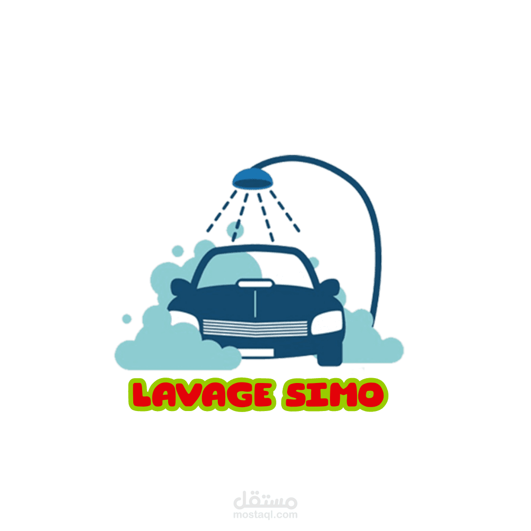 لوغو محل غسل السيارات