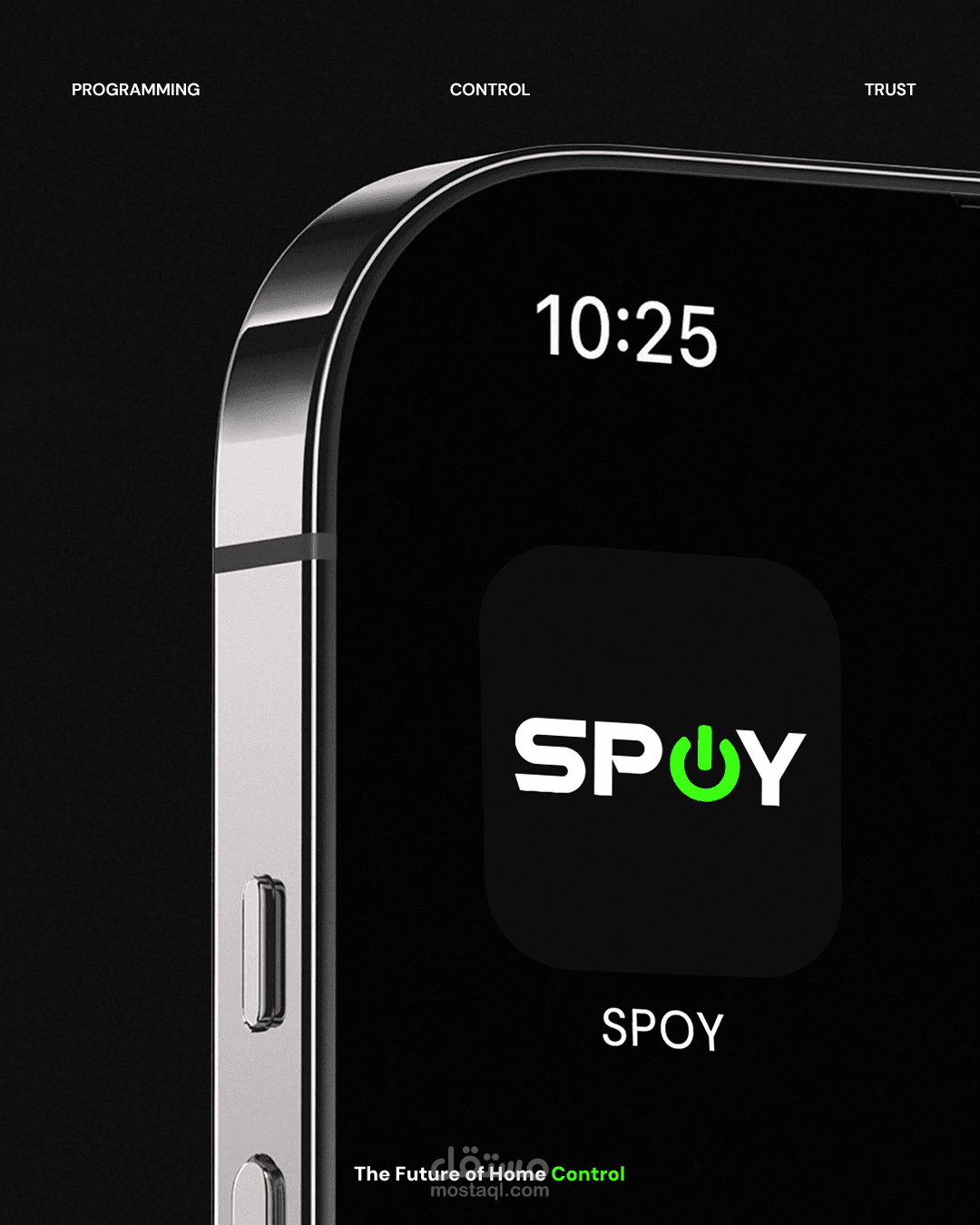 براندينغ (سـبـوي) - Branding Spoy