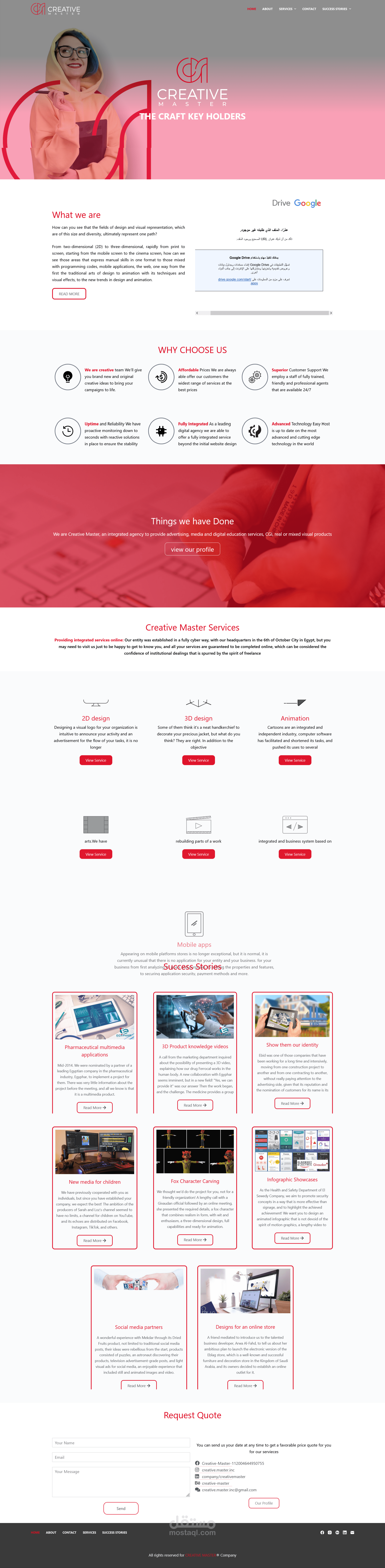 كريتيف ماستر