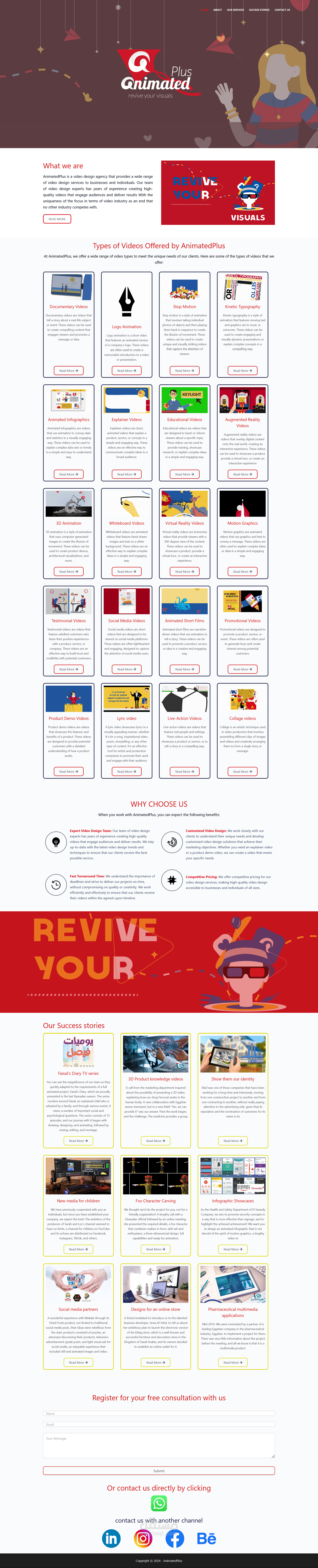 موقع انيميتد بلس