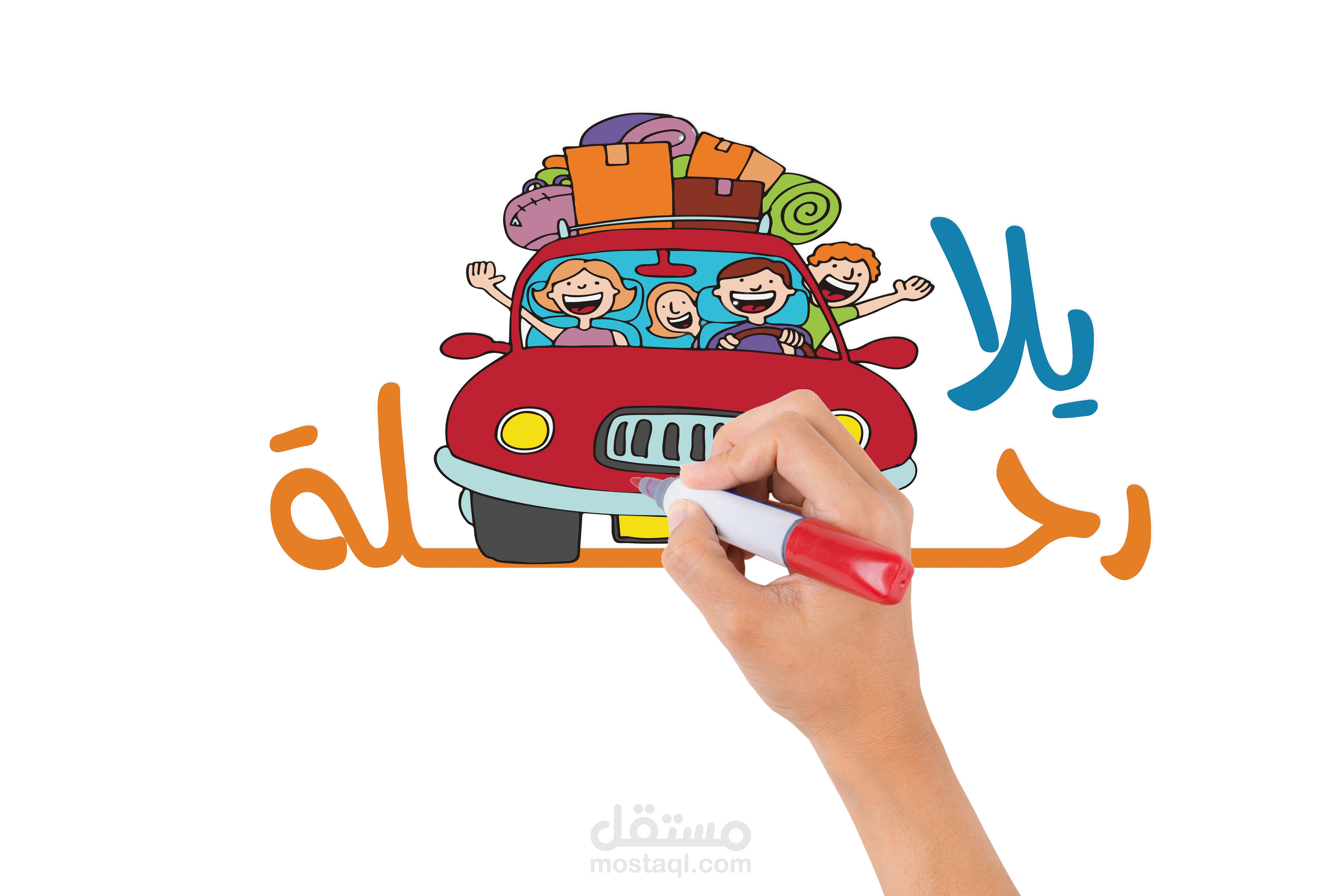تصميمي  لشركة #يلا_رحلة للرحلات الداخلية :