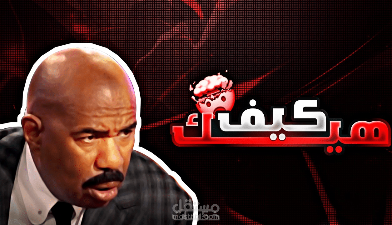 صورة مصغرة بإحترافـية ودقـة عـاليـة