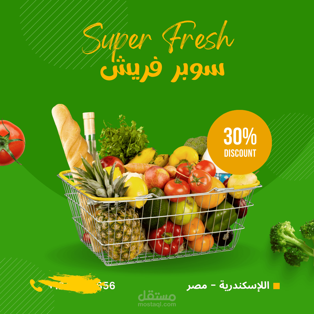 -بوست إنستغرام إعلاني -