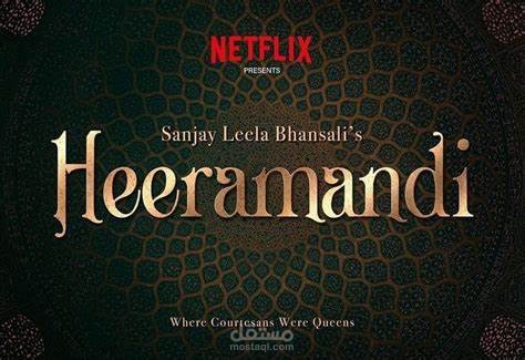 Heeramandi
